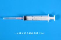 sterile medicine preparation kits for single use 10ml