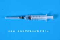 sterile suto-disable syringes for single use with needle 5ml