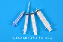 sterile low frictional force syringes for single use with needle combination a