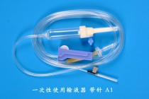 infusion sets for single use with needle a1