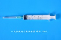 sterile syringes for single use with needle 10ml