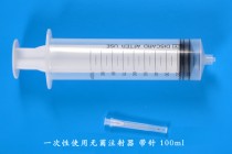 sterile syringes for single use with needle 100ml