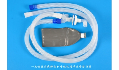 一次性使用麻醉机和呼吸机用呼吸管路